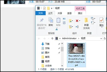 怎样将视频格式转换啊？比如3gp改成mp4