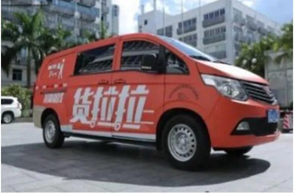 货拉拉非会员司机每天只能接两单,平台的规则是否不合理?