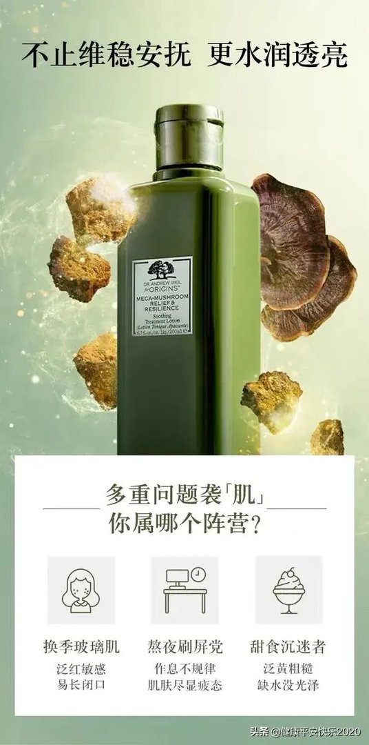 有没有真的适合痘痘肌的平价护肤品?