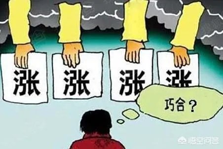 吉安市永丰县房价为什么那么贵?