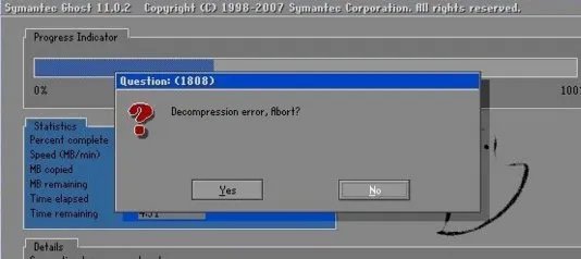 重装系统的时候出现Decompression error，Abort怎么办