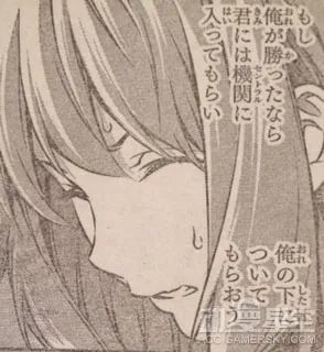 《食戟之灵》漫画166话先行图 鬼父开启全新试炼