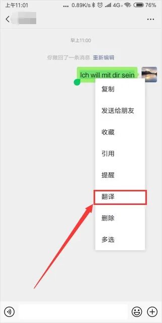 Ohh啥意思