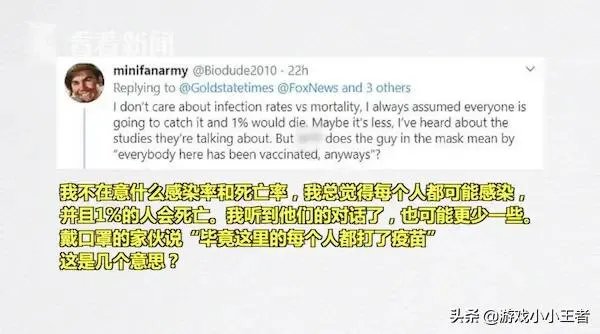 惊天大料!网传新闻记者曝出“白宫所有人员均接种疫苗”,“阴谋论”或将证实,你怎么看?