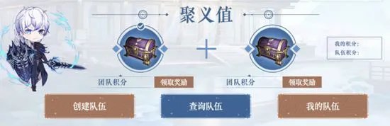 入驻有奖!《完美国际2》端游新服“新天”今日开放预约