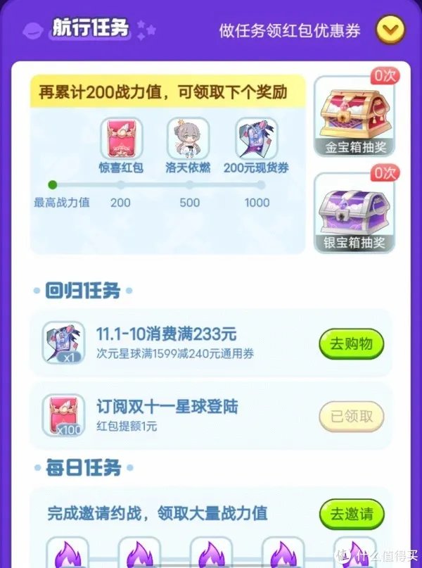 从B站手里拿优惠,手办模玩怎么买最划算?BiliBili会员购抢购方法介绍