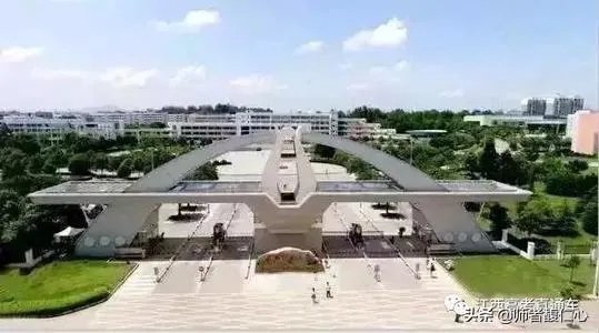 赣南师范大学
