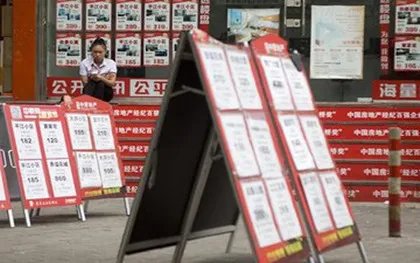 房产中介公司注册条件