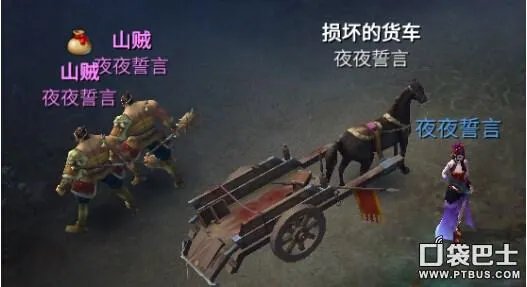 倩女幽魂跑商价格和路线（倩女幽魂手游跑商任务介绍）