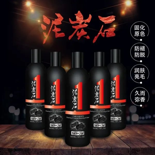 狗狗用什么香波好,急!
