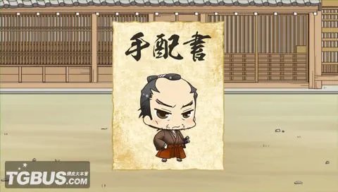 PSP《薄樱鬼：游戏录》图文攻略