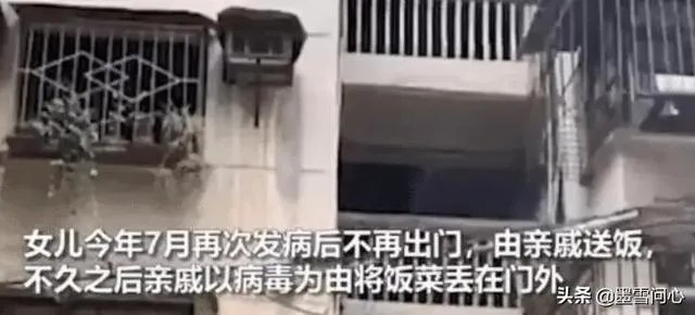 大家如何看待福州一对母女饿死家中这件事呢?