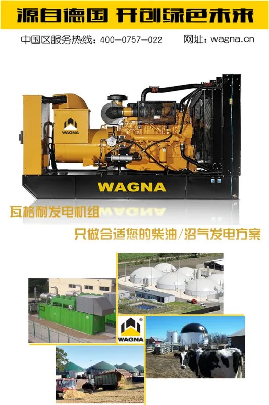 哪里有维修发电机的!