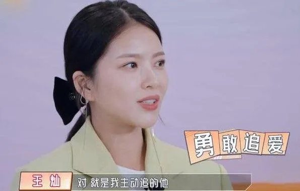 自从杜淳带老婆王灿上综艺节目后,招来了哪些恶评?
