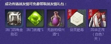 剑灵肥皂是什么，剑灵肥皂怎么获得