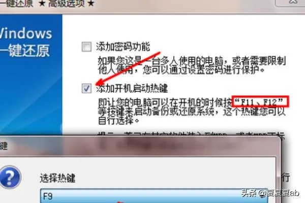 电脑系统还原怎么操作,一键还原系统方法?