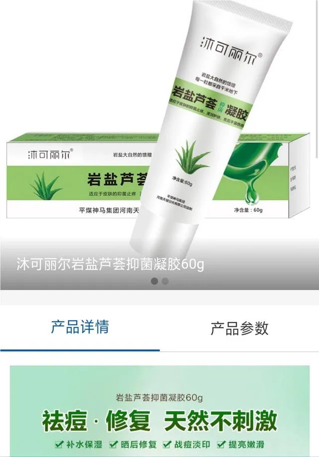 有没有真的适合痘痘肌的平价护肤品?