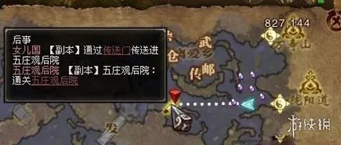 《斗战神》五庄观后院进入方法