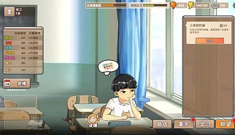 谁说国产单机无佳作？盘点十部独具匠心的国产单机