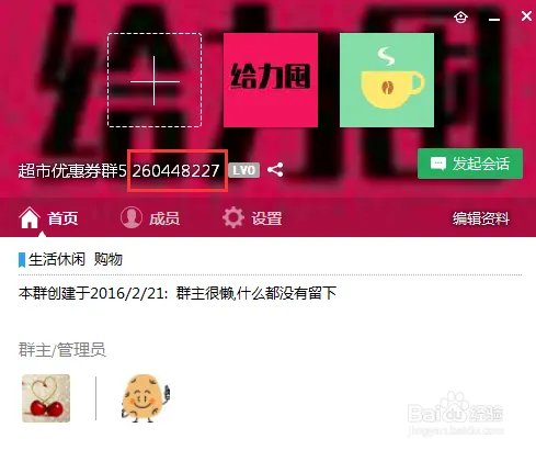 NO.1 天猫超市优惠券【最劲爆大额领取方法】