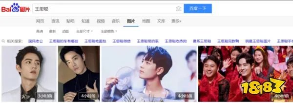 王思聪点赞上热搜怎么回事?王思聪点赞热搜事件始末