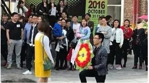 如果你的追求者拿着花圈向你表白,你会怎么做?