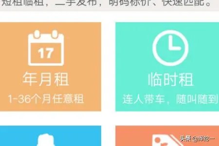 如何用手机呼叫附近叉车司机？