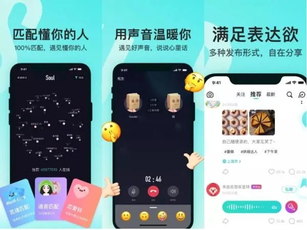 有没有比较好的匿名社交软件值得推荐?