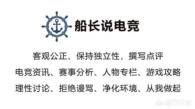 斗鱼黄金大奖赛到了总决赛,16支队伍你们觉得哪个战队能够夺冠?