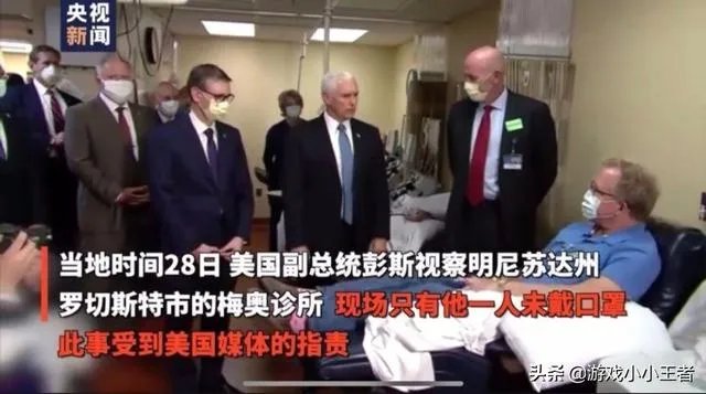 惊天大料!网传新闻记者曝出“白宫所有人员均接种疫苗”,“阴谋论”或将证实,你怎么看?