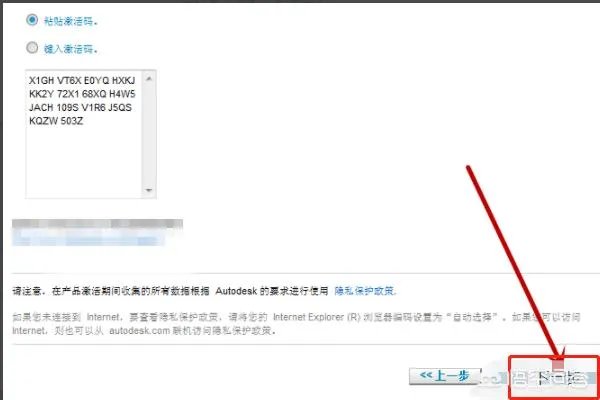 cad2010注册机使用方法?