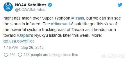 如何看待新的台风“潭美”?