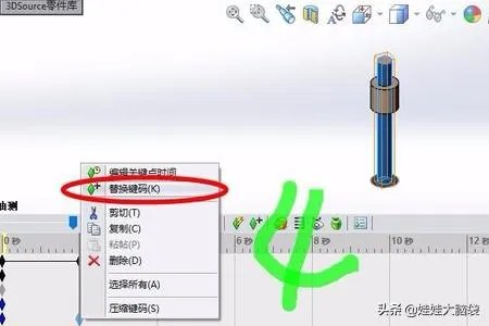 solidwork怎么制作动画【详细新手教程】?