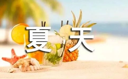 描写夏天夜晚景色的句子