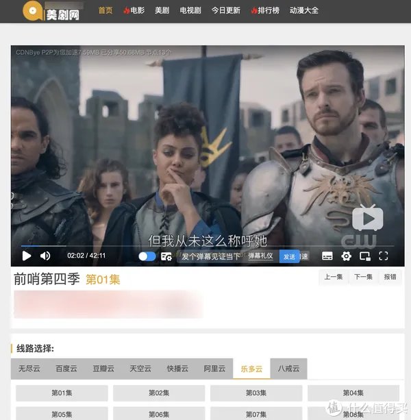 无需下载,在线看美剧:10个在线看美剧/日韩泰剧的网站推荐