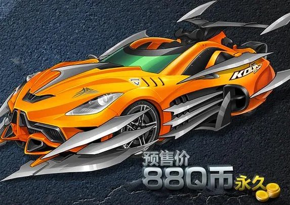 QQ飞车上的R车是什么意思?