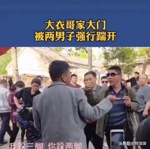 从