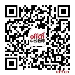 2018下半年教师资格证报名入口打不开怎么办?