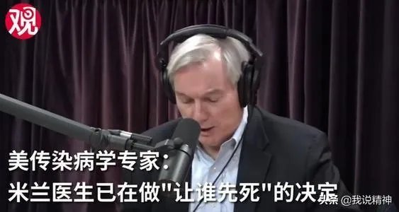 为什么美国确诊10万死了1700人,意大利8.6万死亡9100?