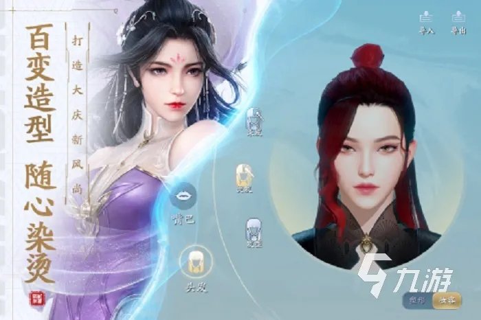 角色扮演手机游戏排行榜2022前十名 好玩的角色扮演游戏有哪些