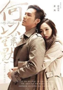 跪求电视剧爱情故事片,【在线观看】免费百度云资源