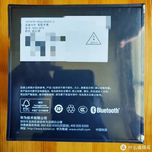 荣耀智能手表
