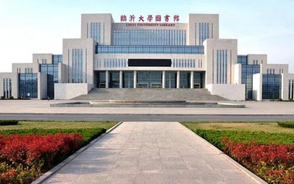 临沂大学专科分数线是多少