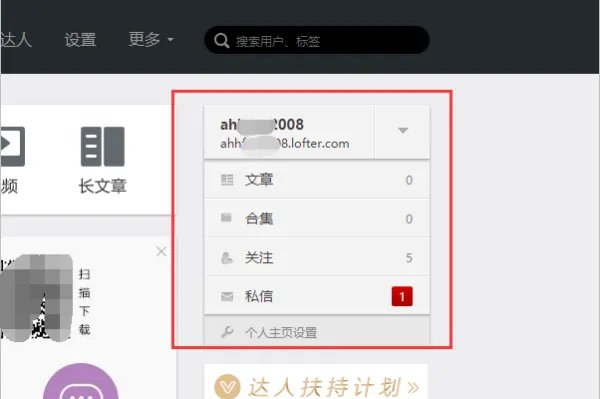 纲易博客