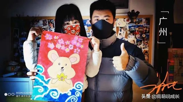 2020年2月2日晚20时20分,你记录了什么?