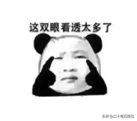 6月30日黄轩承认恋情,你有什么想说的?