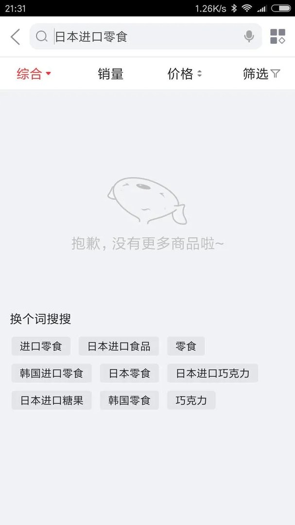 央视315曝光日本辐射食品流入国内,你怎么看?