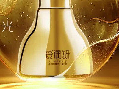 爱润妍是正规化妆品吗?