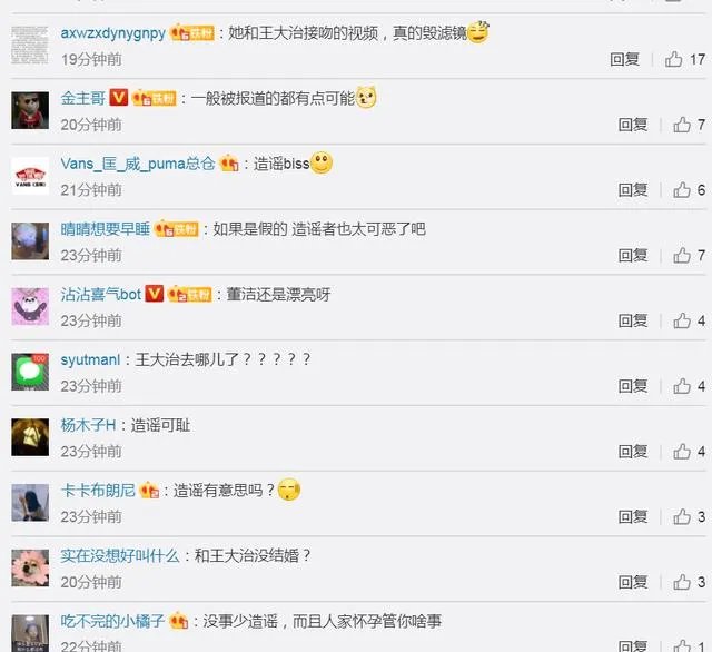 为什么说董洁是高开低走的谋女郎,她被造谣再婚产女为什么还挨骂?