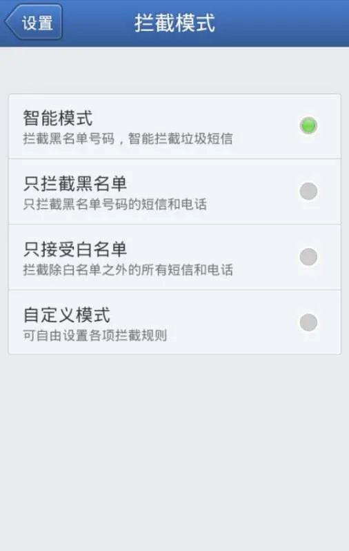 联通手机如何举报垃圾短信?
